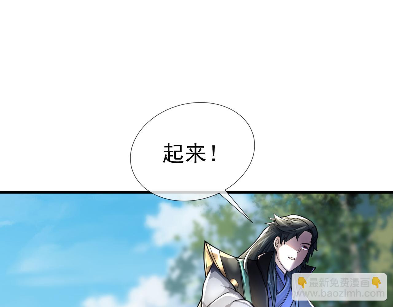 第21话 任行低头，祖师炸喽！70