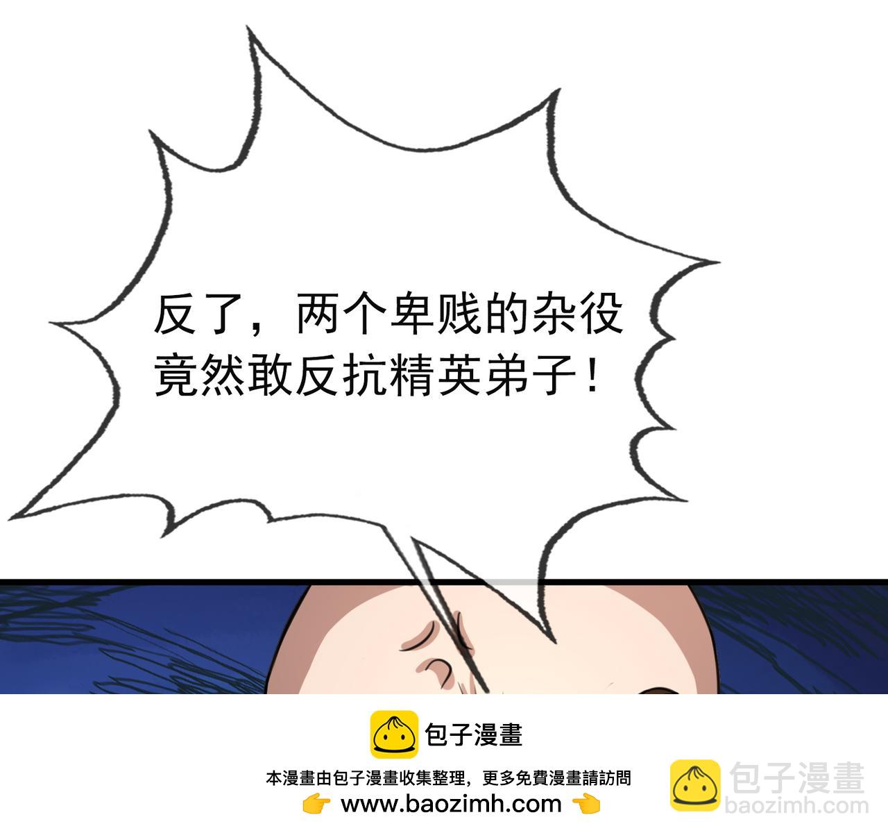 第21话 任行低头，祖师炸喽！78