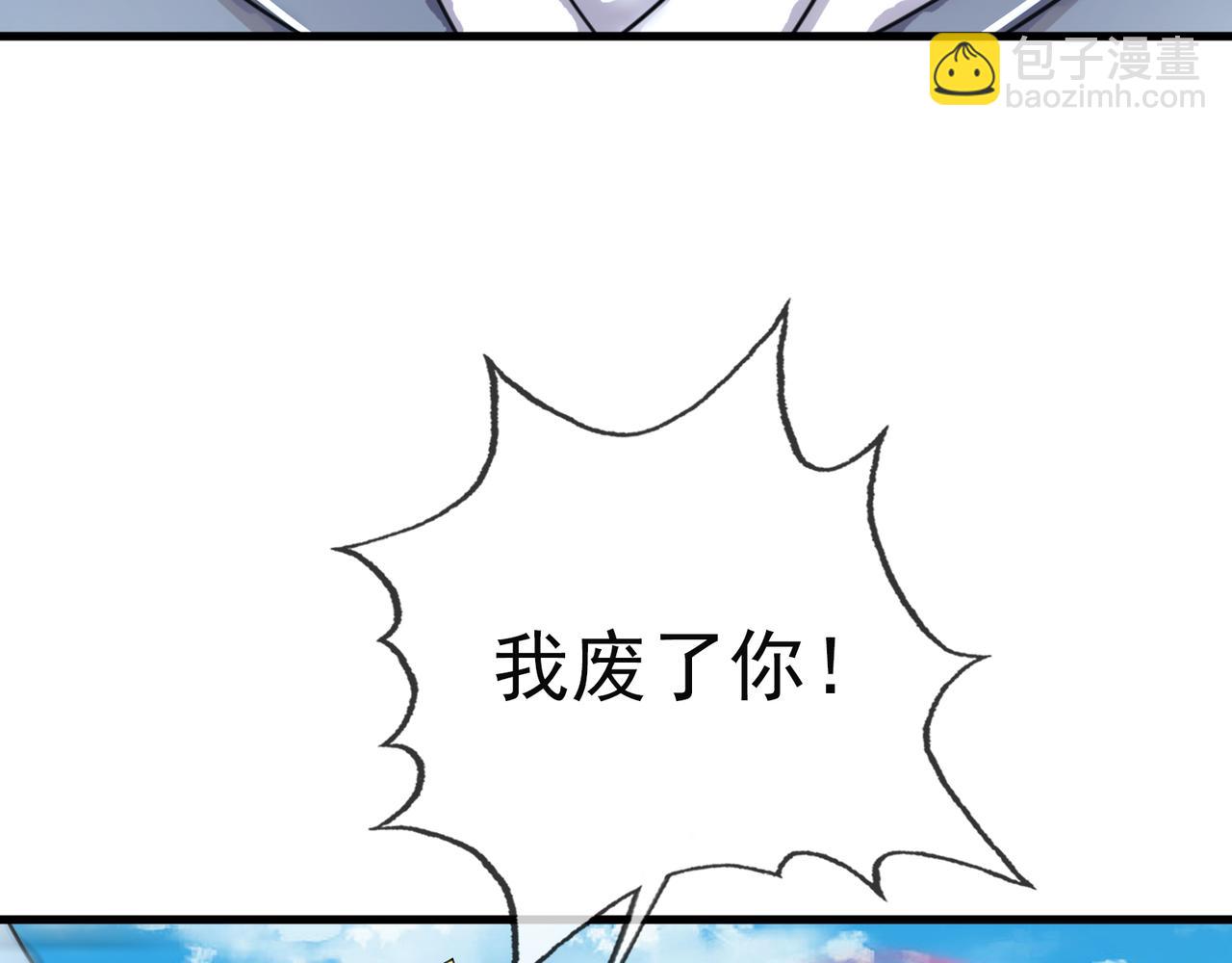 第21话 任行低头，祖师炸喽！80
