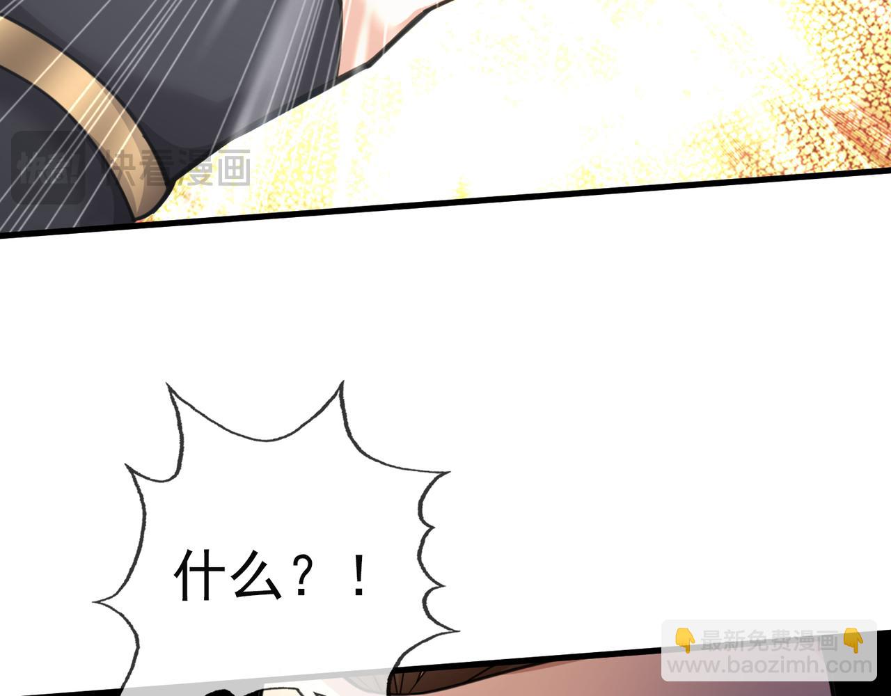 第21话 任行低头，祖师炸喽！85