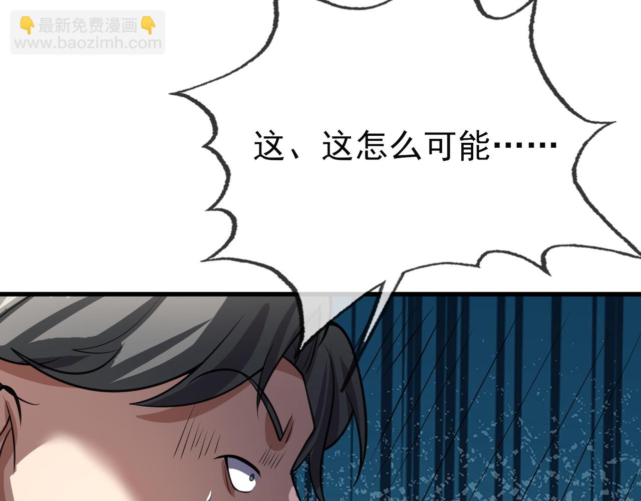第21话 任行低头，祖师炸喽！93