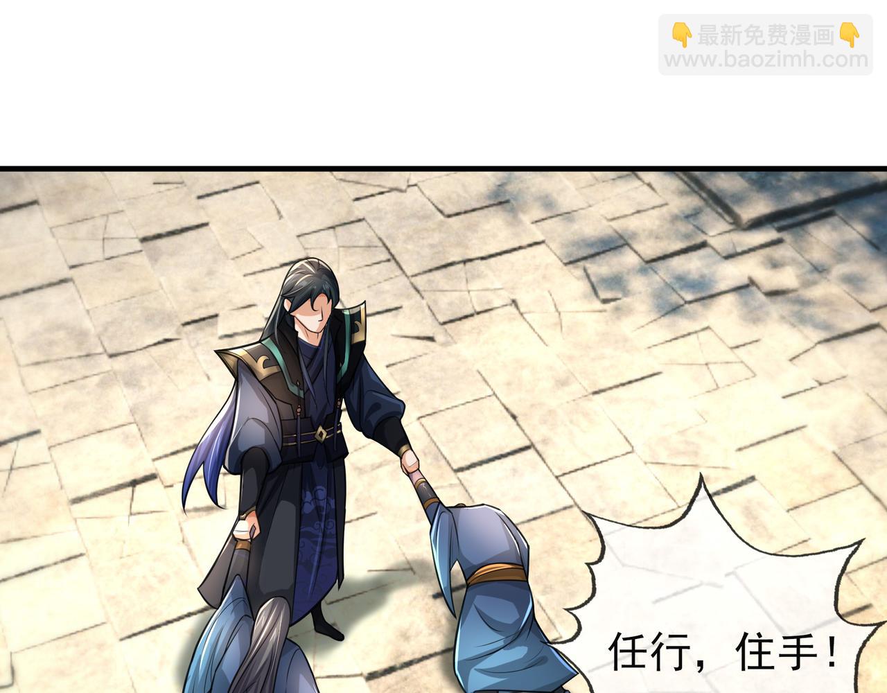 第21话 任行低头，祖师炸喽！98