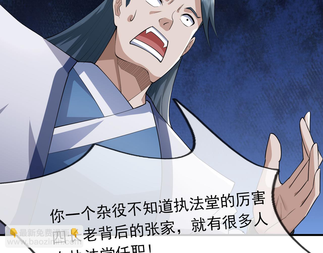 第32话 给你竖大拇哥！119