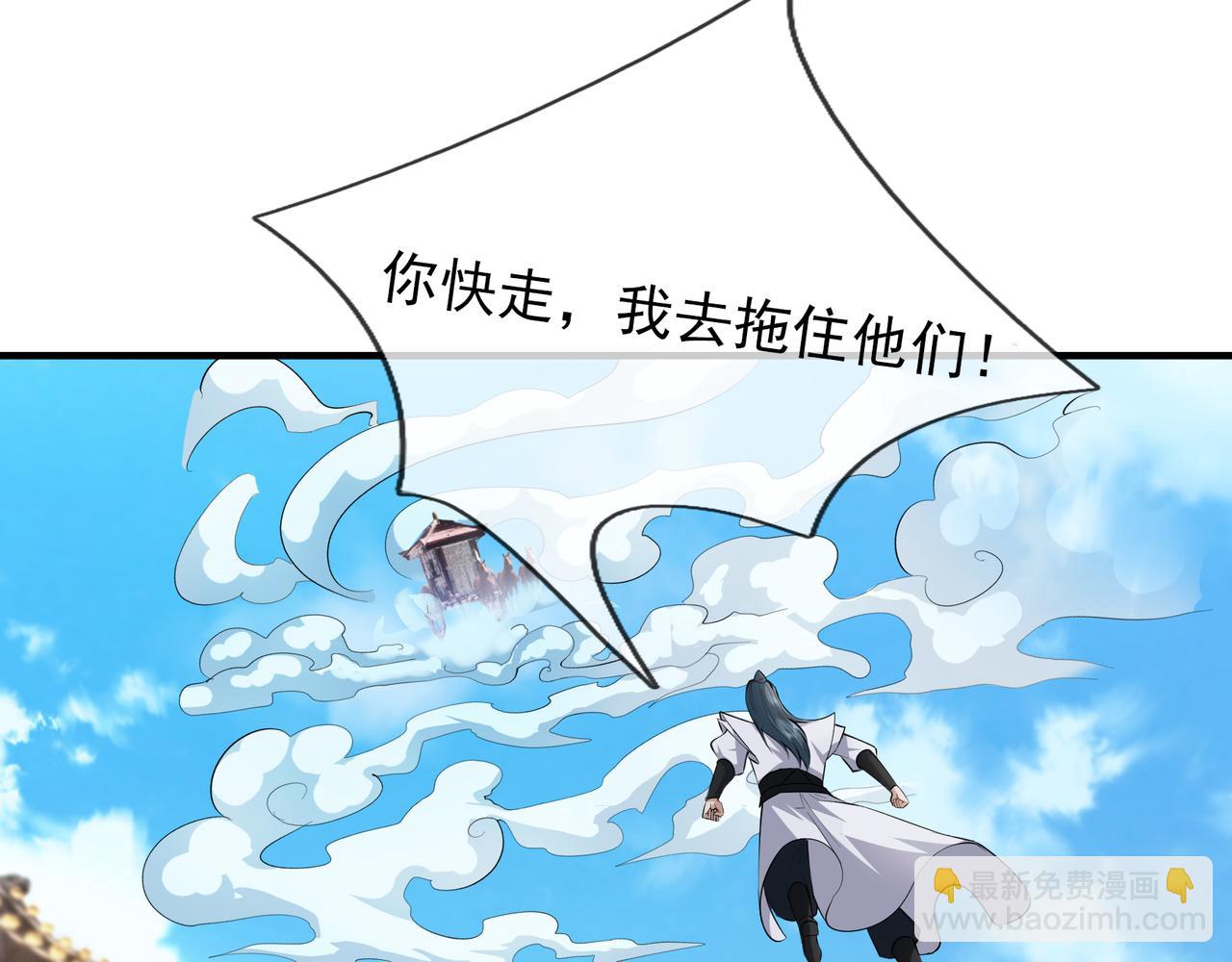 第32话 给你竖大拇哥！123