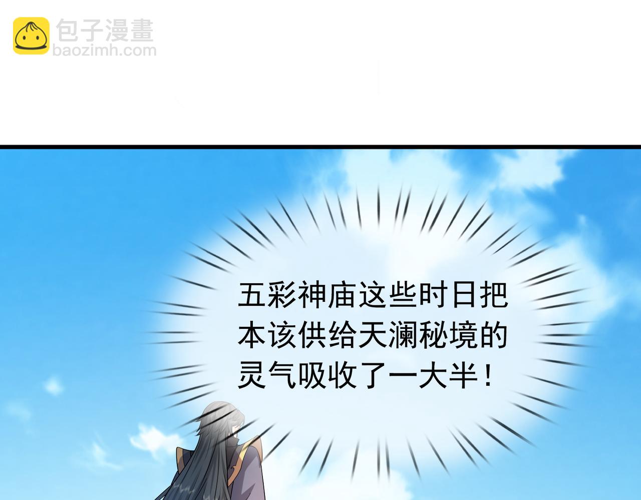 第32话 给你竖大拇哥！44