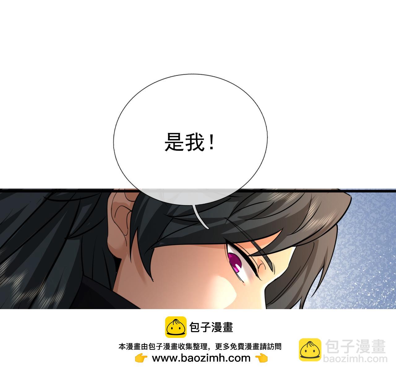 第32话 给你竖大拇哥！49