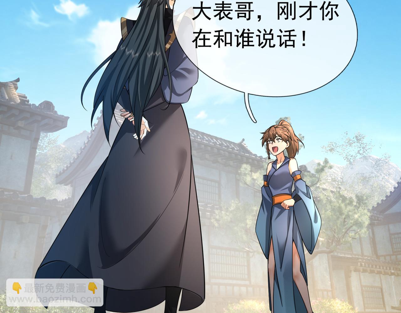 第32话 给你竖大拇哥！82