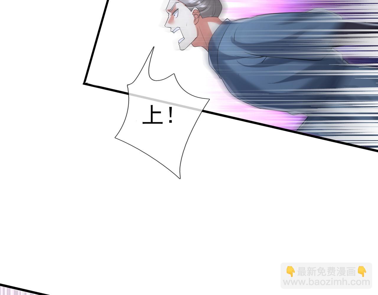 第33话 别拿杂役不当干部！105