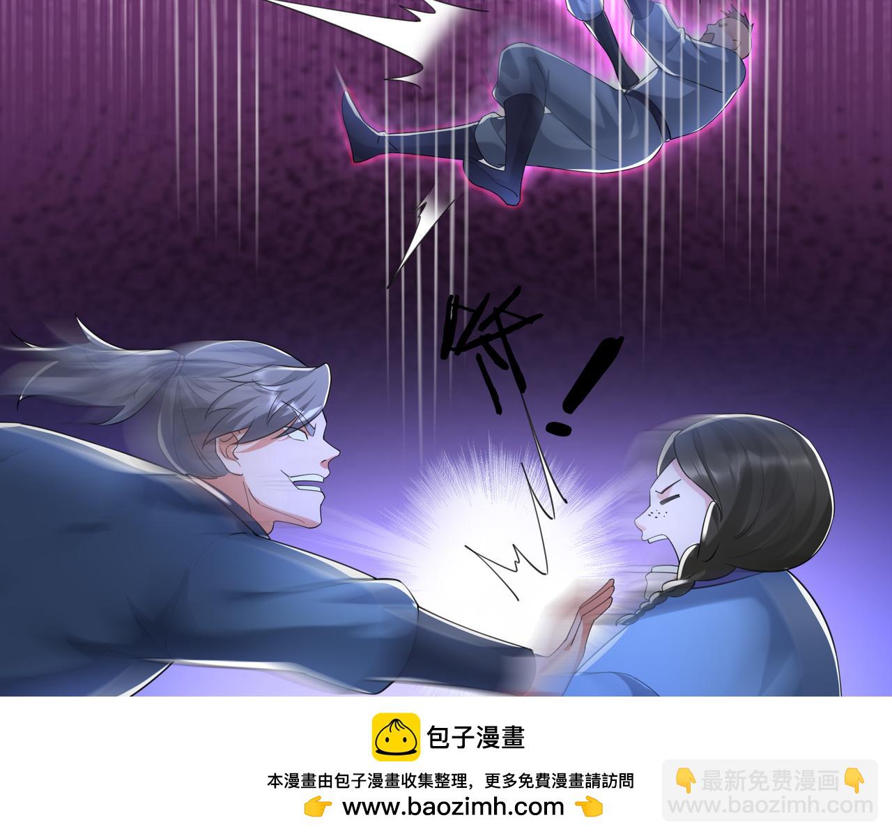 第33话 别拿杂役不当干部！107