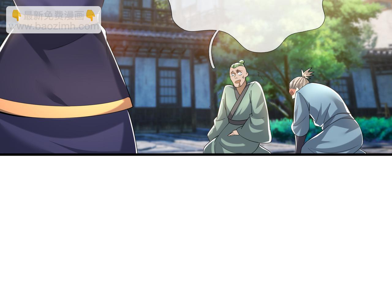 第33话 别拿杂役不当干部！112