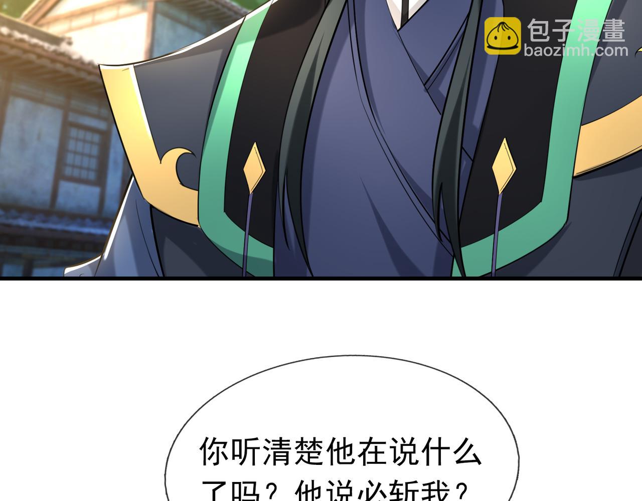 第33话 别拿杂役不当干部！118