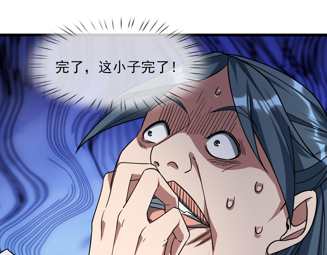 第33话 别拿杂役不当干部！13