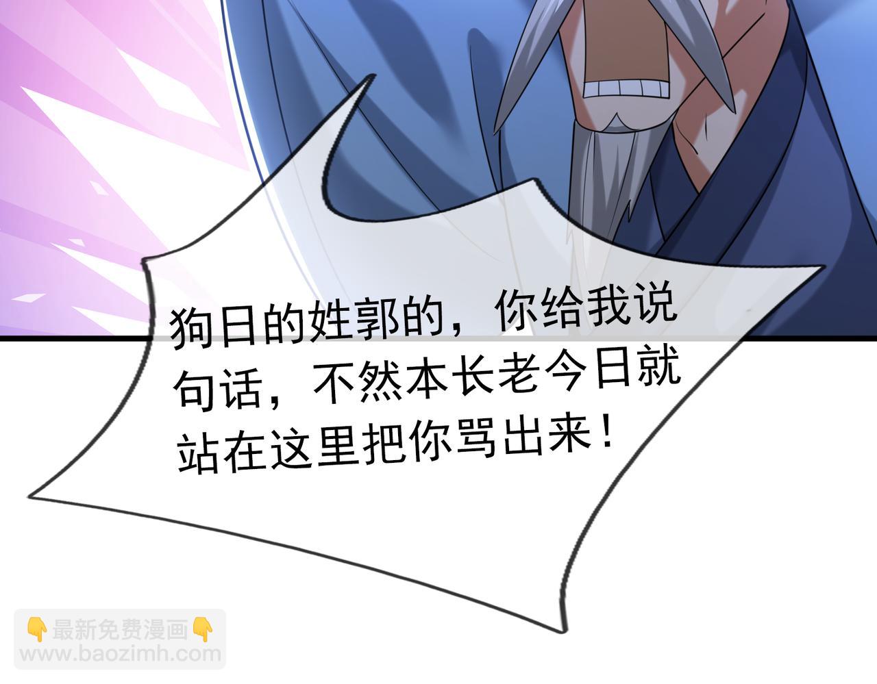 第33话 别拿杂役不当干部！139