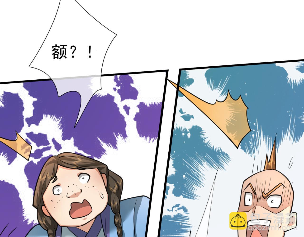 第33话 别拿杂役不当干部！162