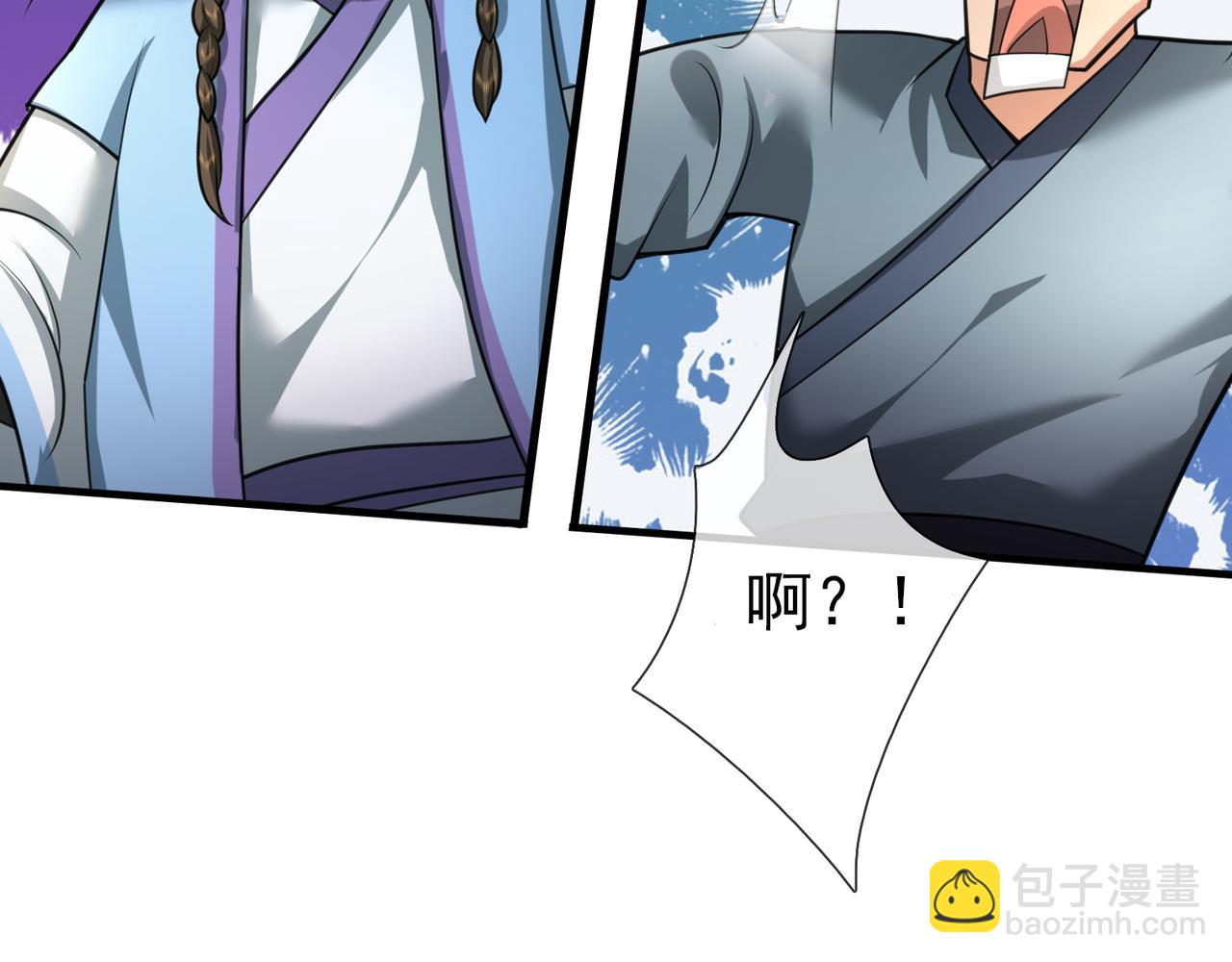 第33话 别拿杂役不当干部！163
