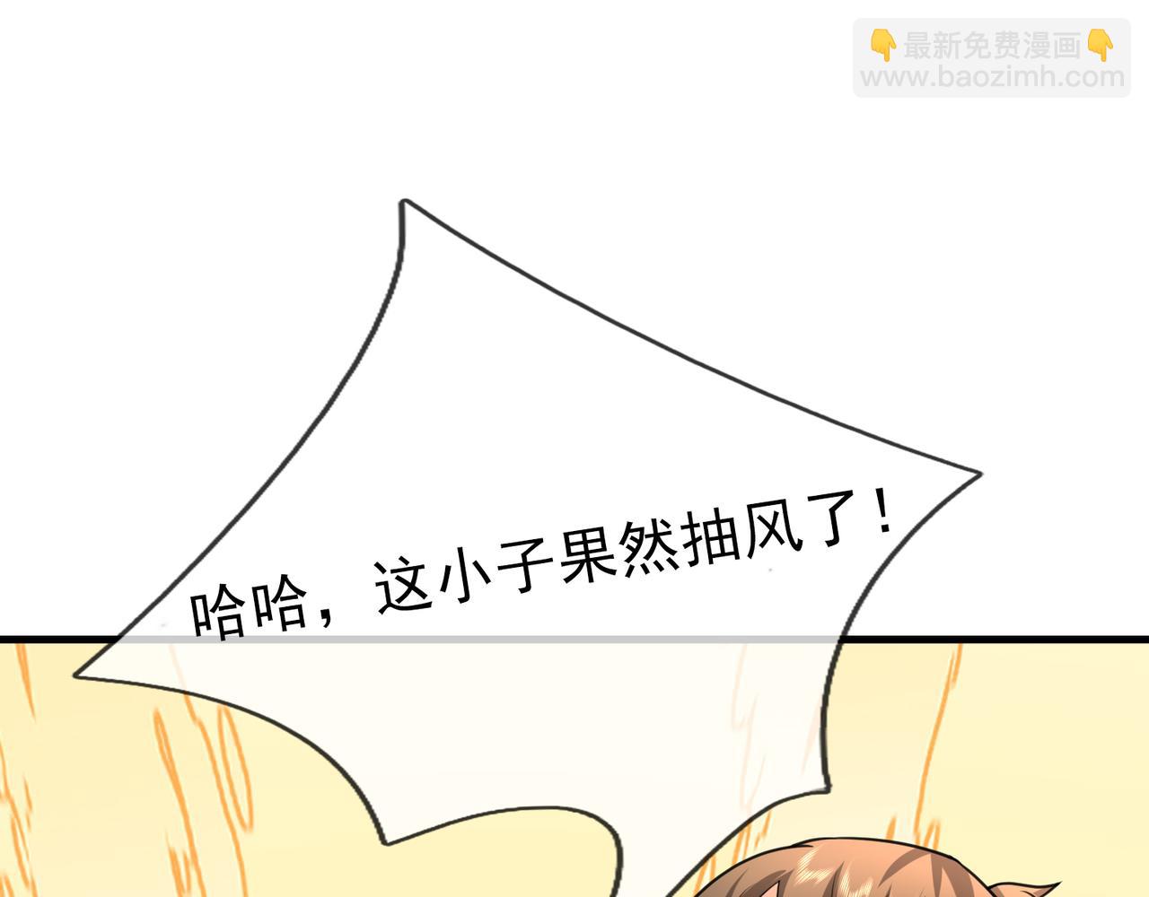 第33话 别拿杂役不当干部！165