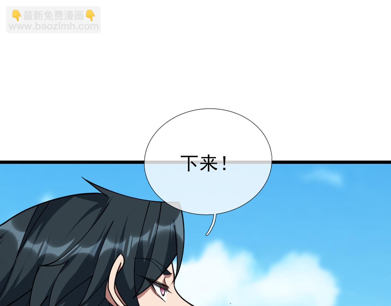 第33话 别拿杂役不当干部！17