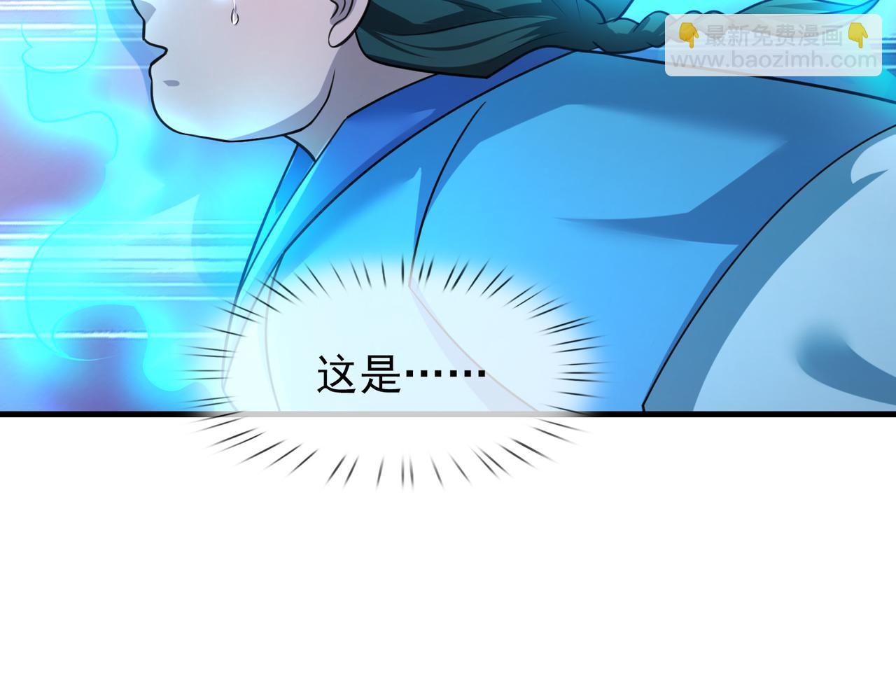 第33话 别拿杂役不当干部！182