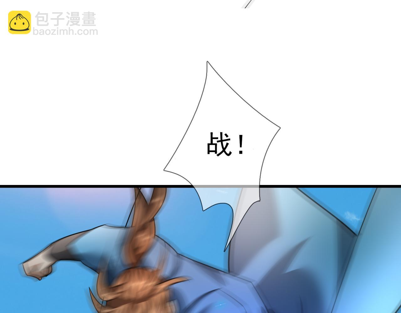 第33话 别拿杂役不当干部！184