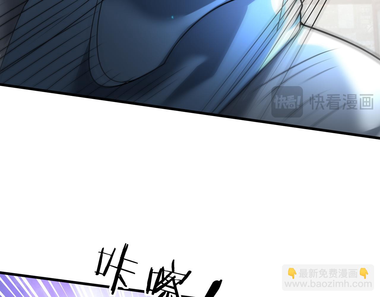 第33话 别拿杂役不当干部！187