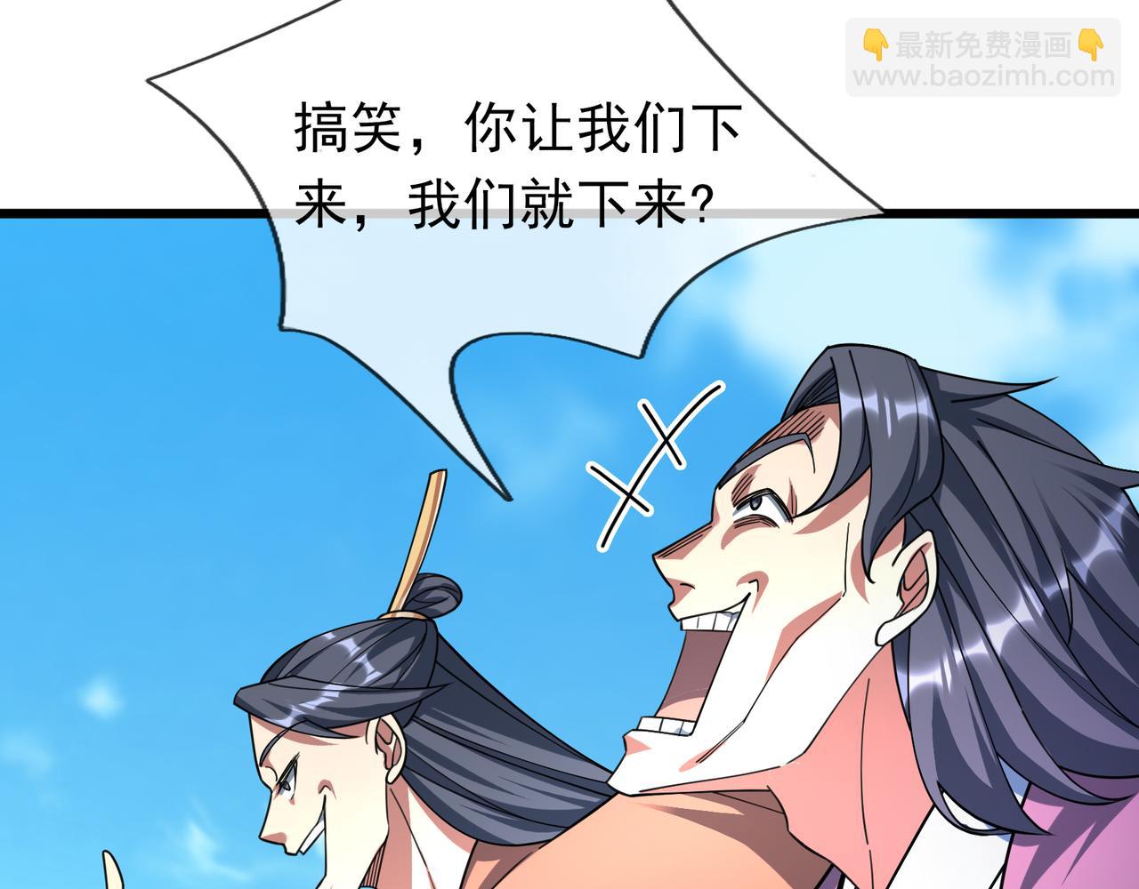 第33话 别拿杂役不当干部！19