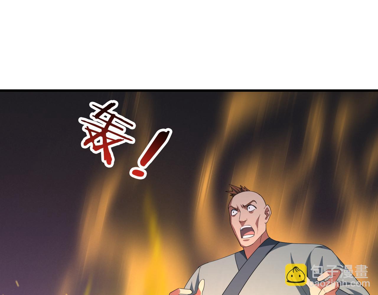 第33话 别拿杂役不当干部！193