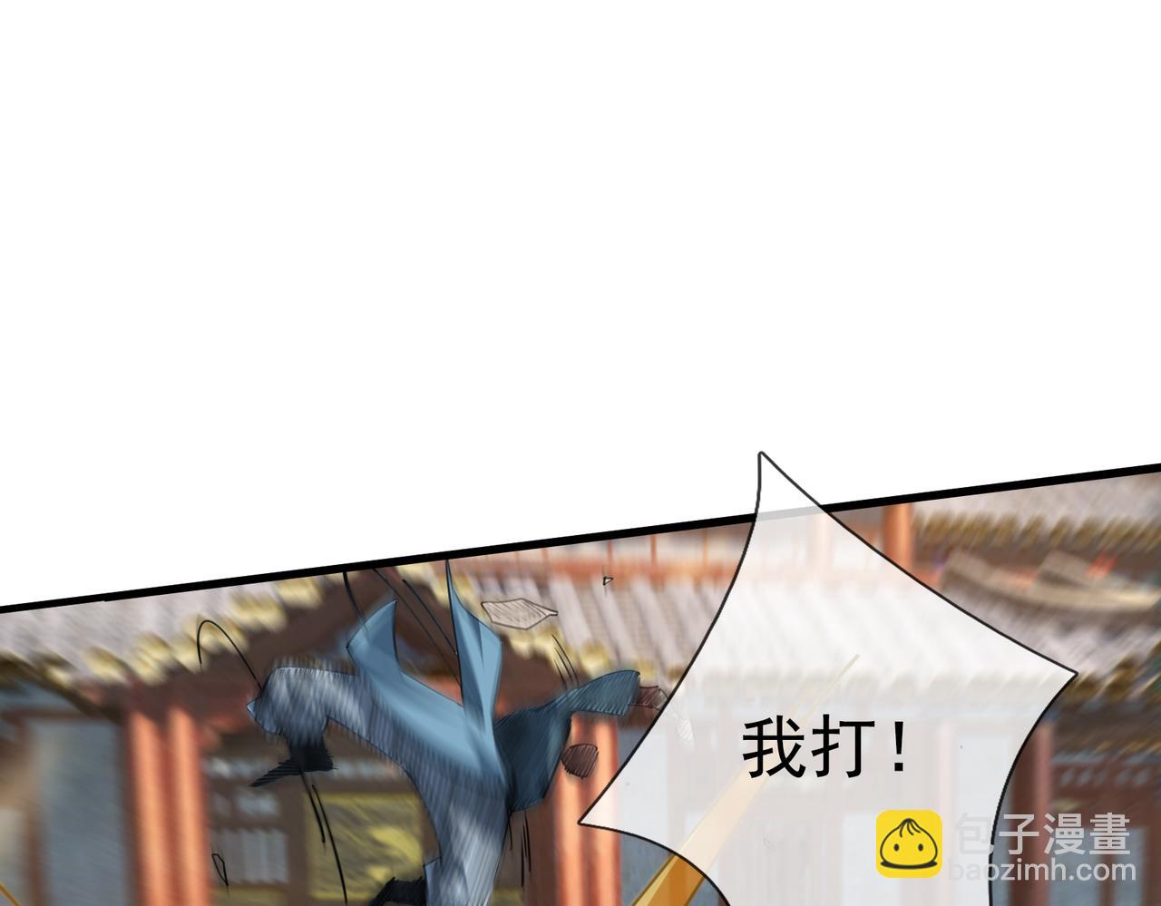 第33话 别拿杂役不当干部！197