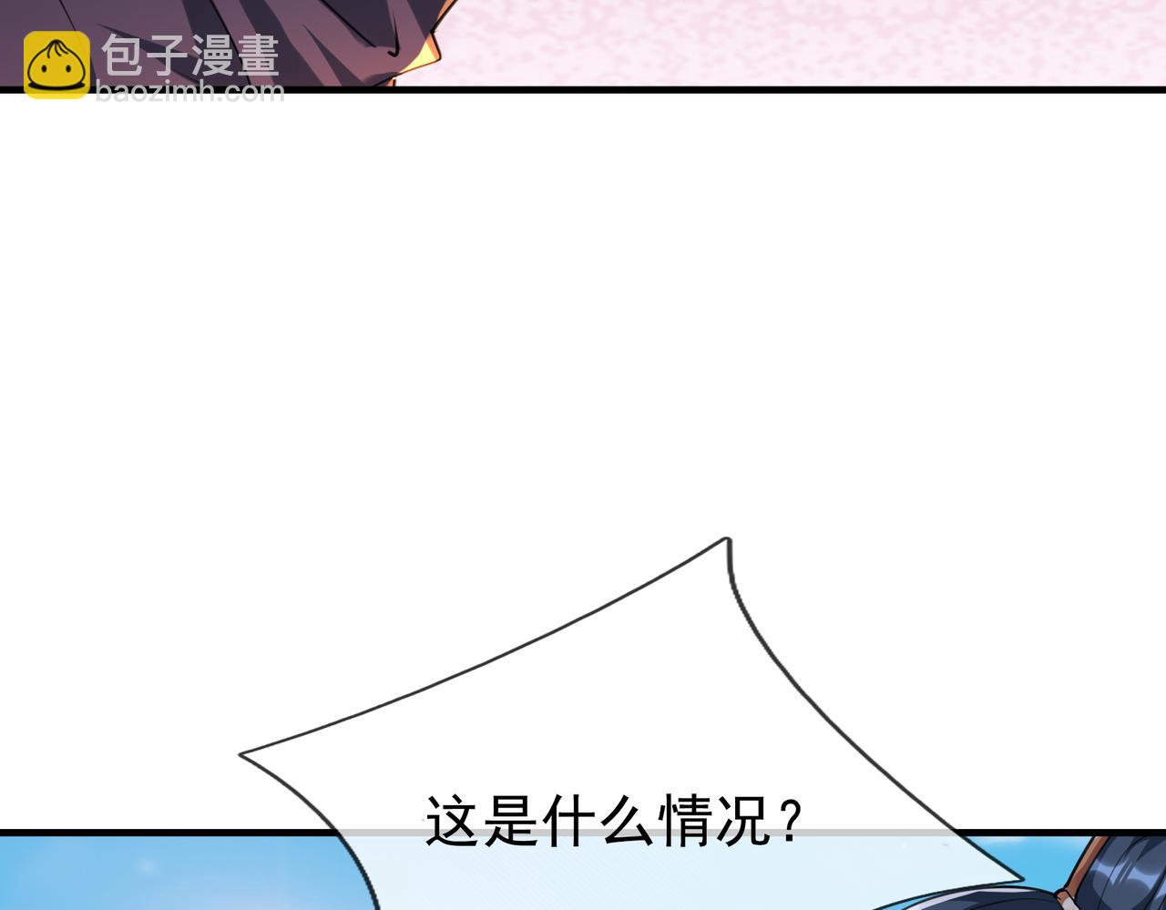 第33话 别拿杂役不当干部！203