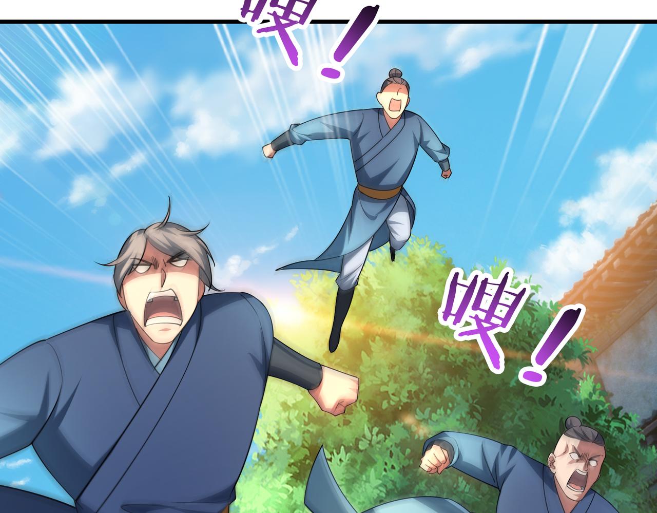 第33话 别拿杂役不当干部！208