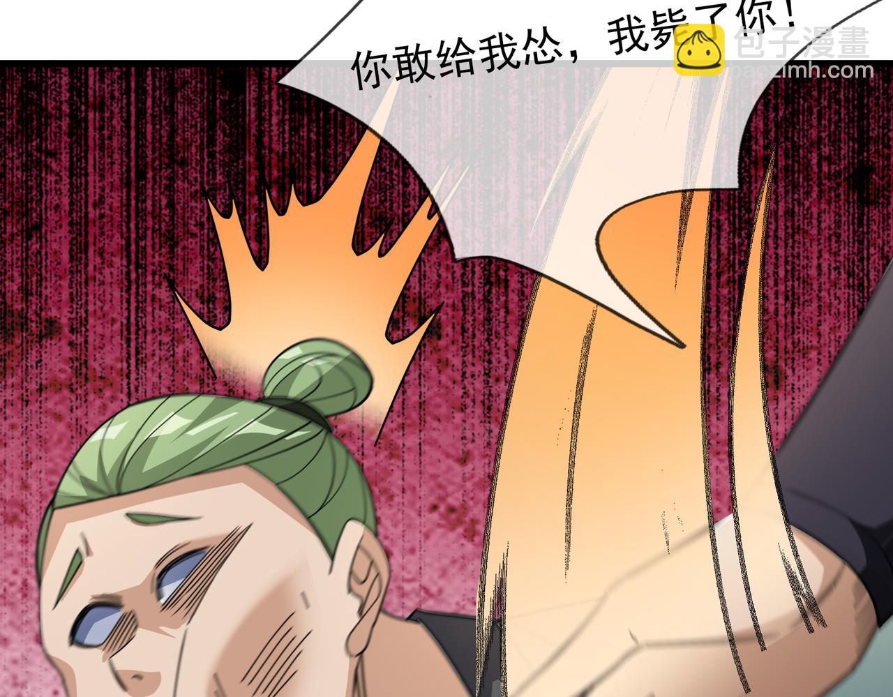 第33话 别拿杂役不当干部！55