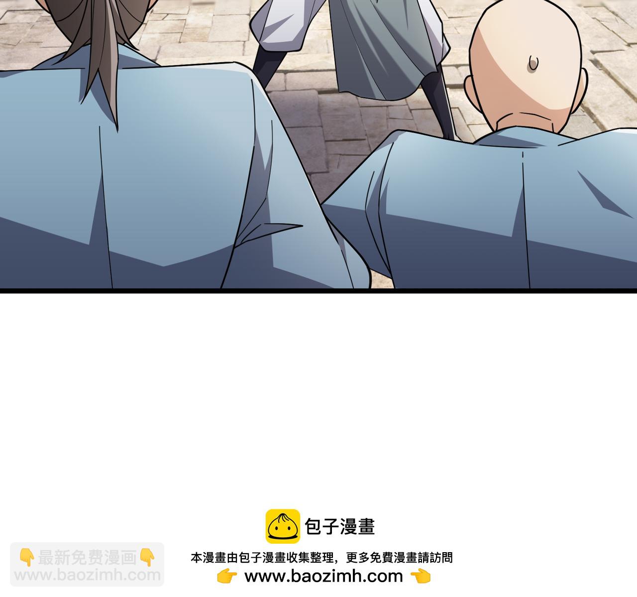 第33话 别拿杂役不当干部！58