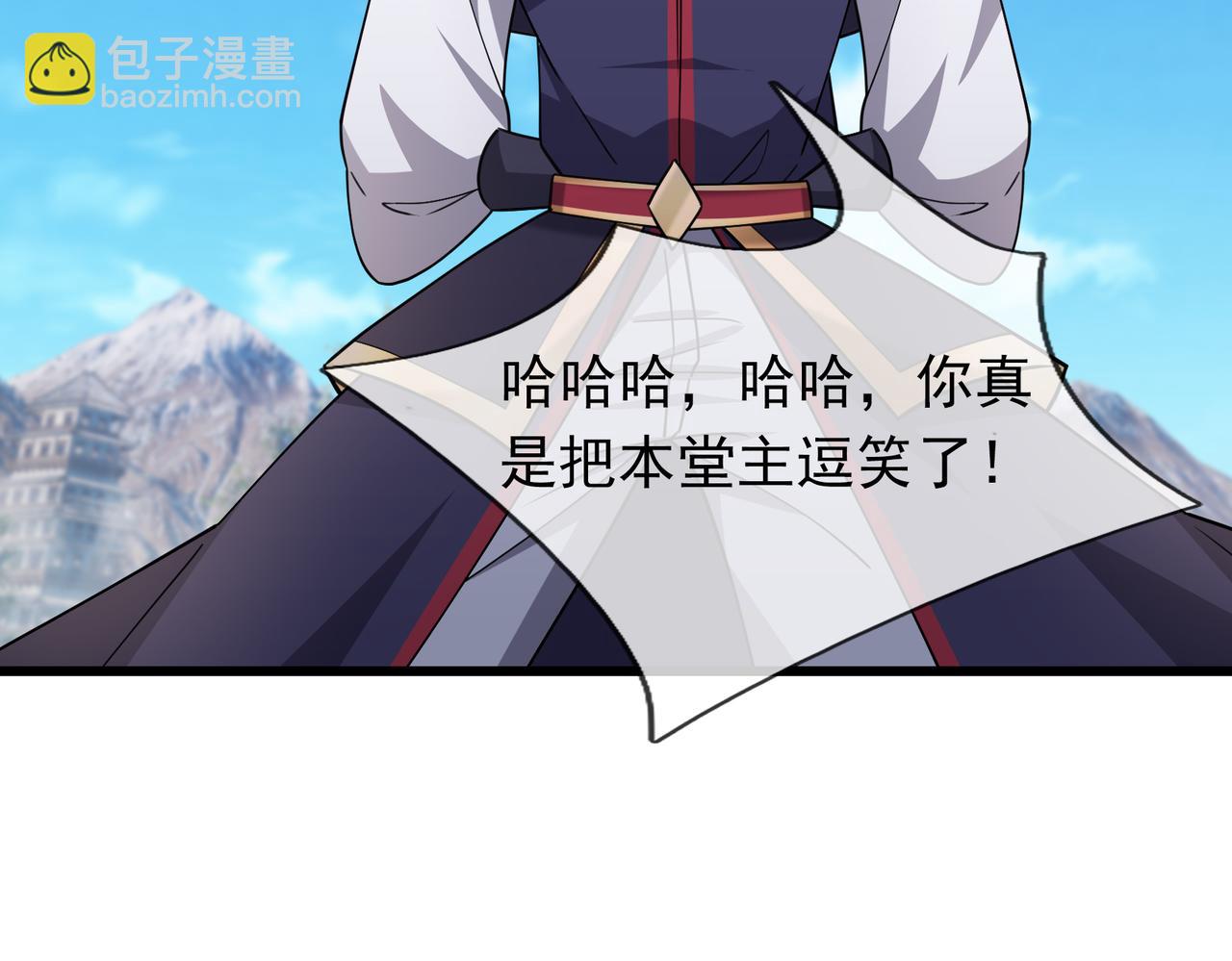 第33话 别拿杂役不当干部！66
