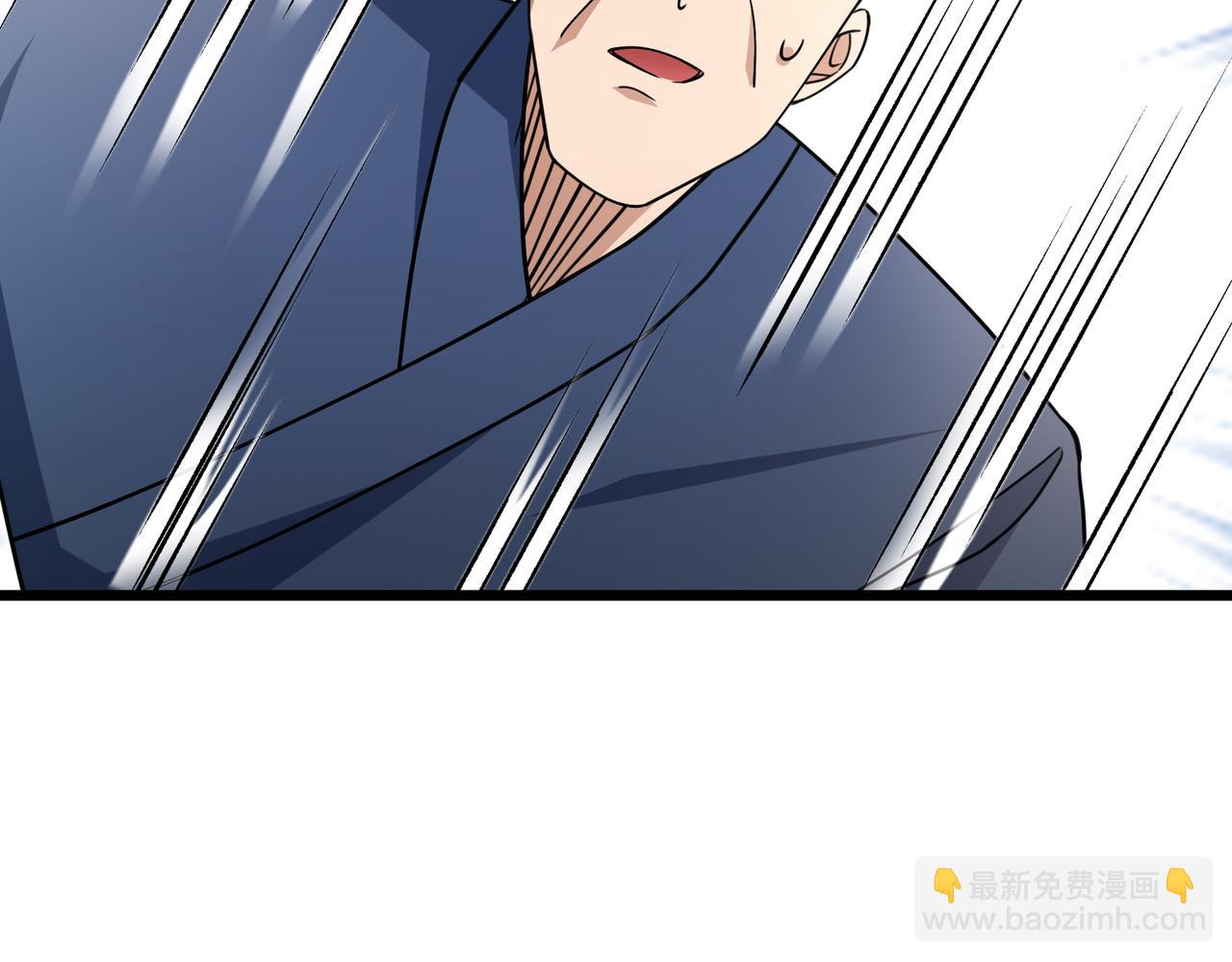 第33话 别拿杂役不当干部！71