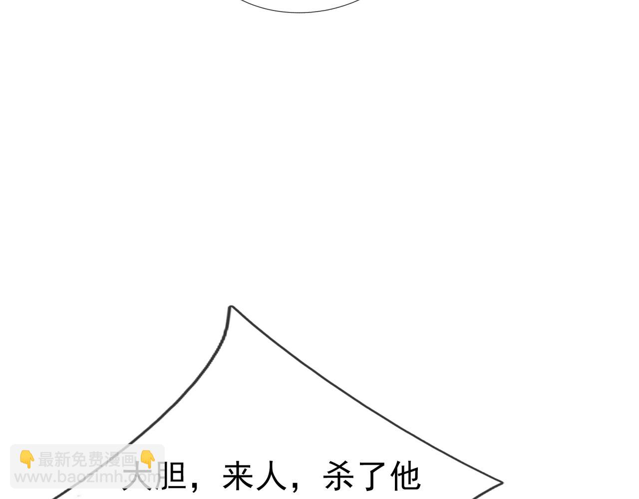 第33话 别拿杂役不当干部！85
