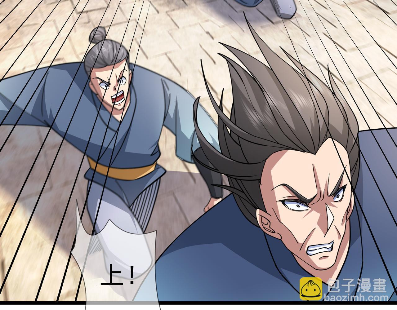 第33话 别拿杂役不当干部！87