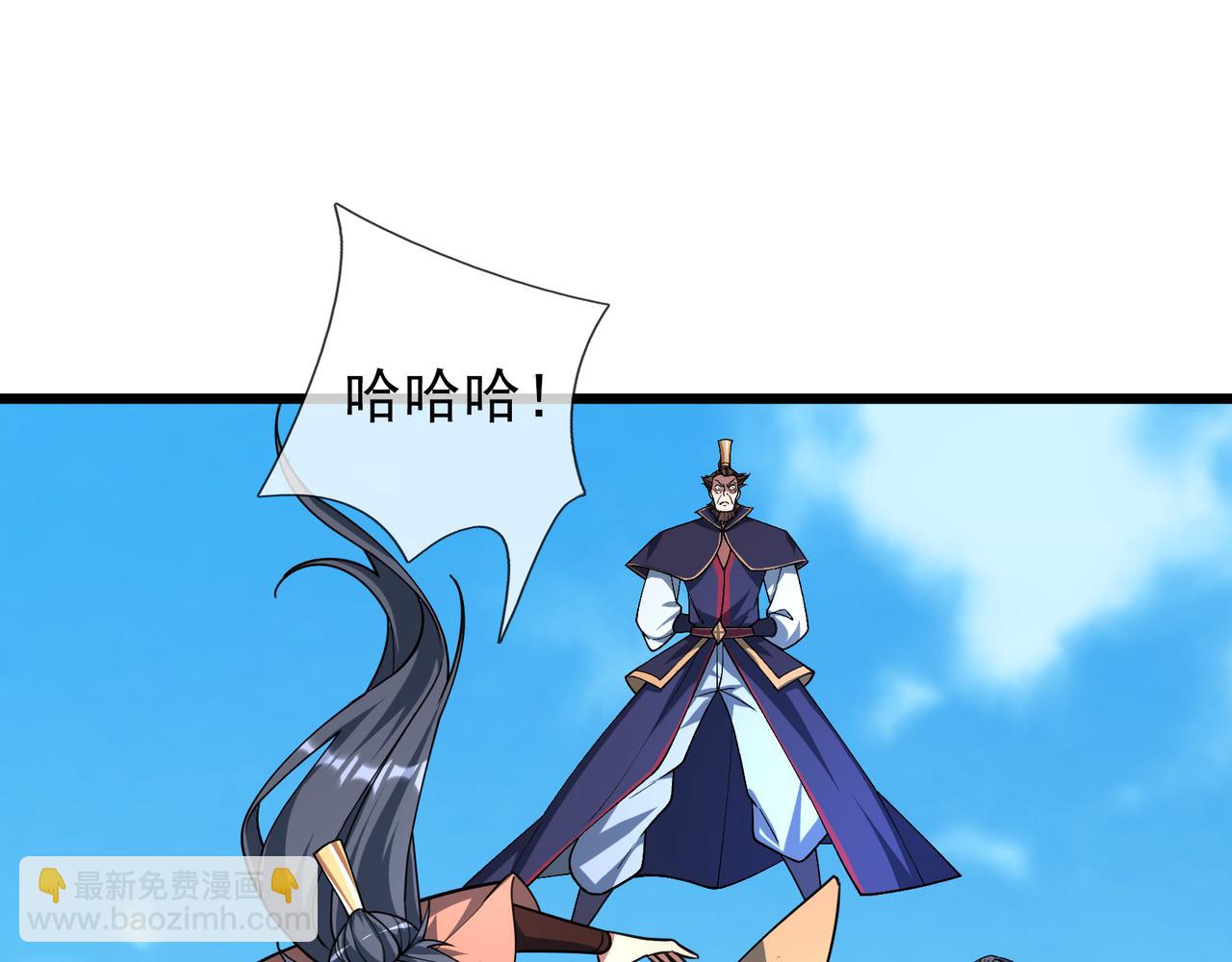 第33话 别拿杂役不当干部！9