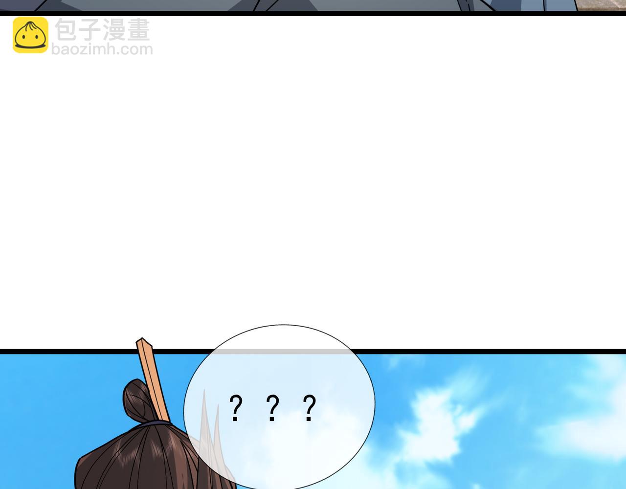第33话 别拿杂役不当干部！91