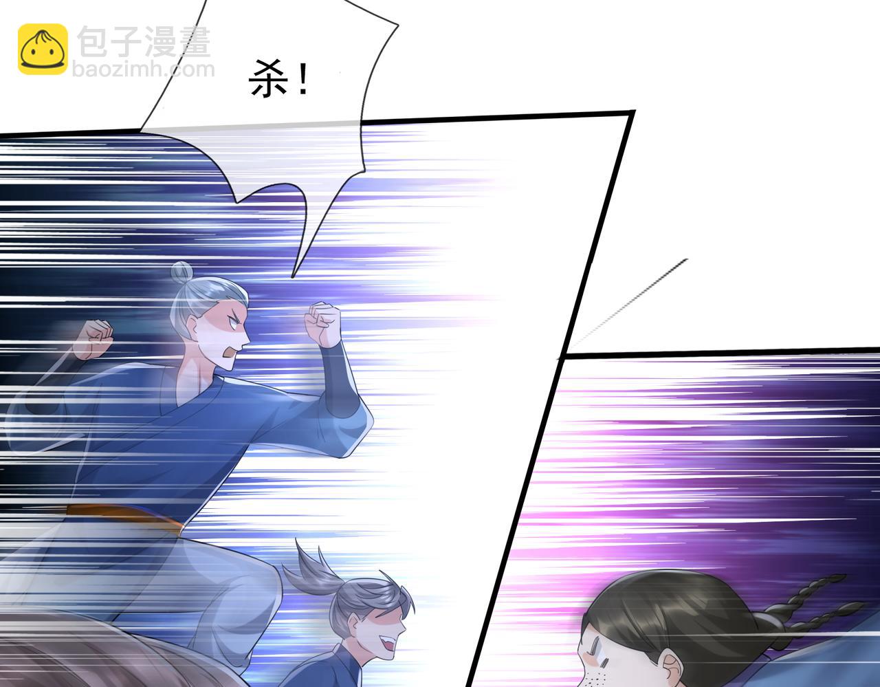 第33话 别拿杂役不当干部！99