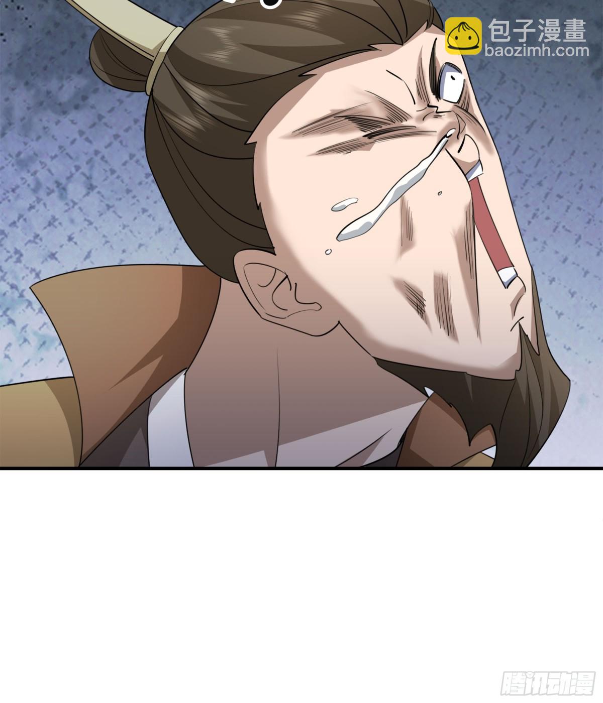 第44话 四象玲珑塔，收！11