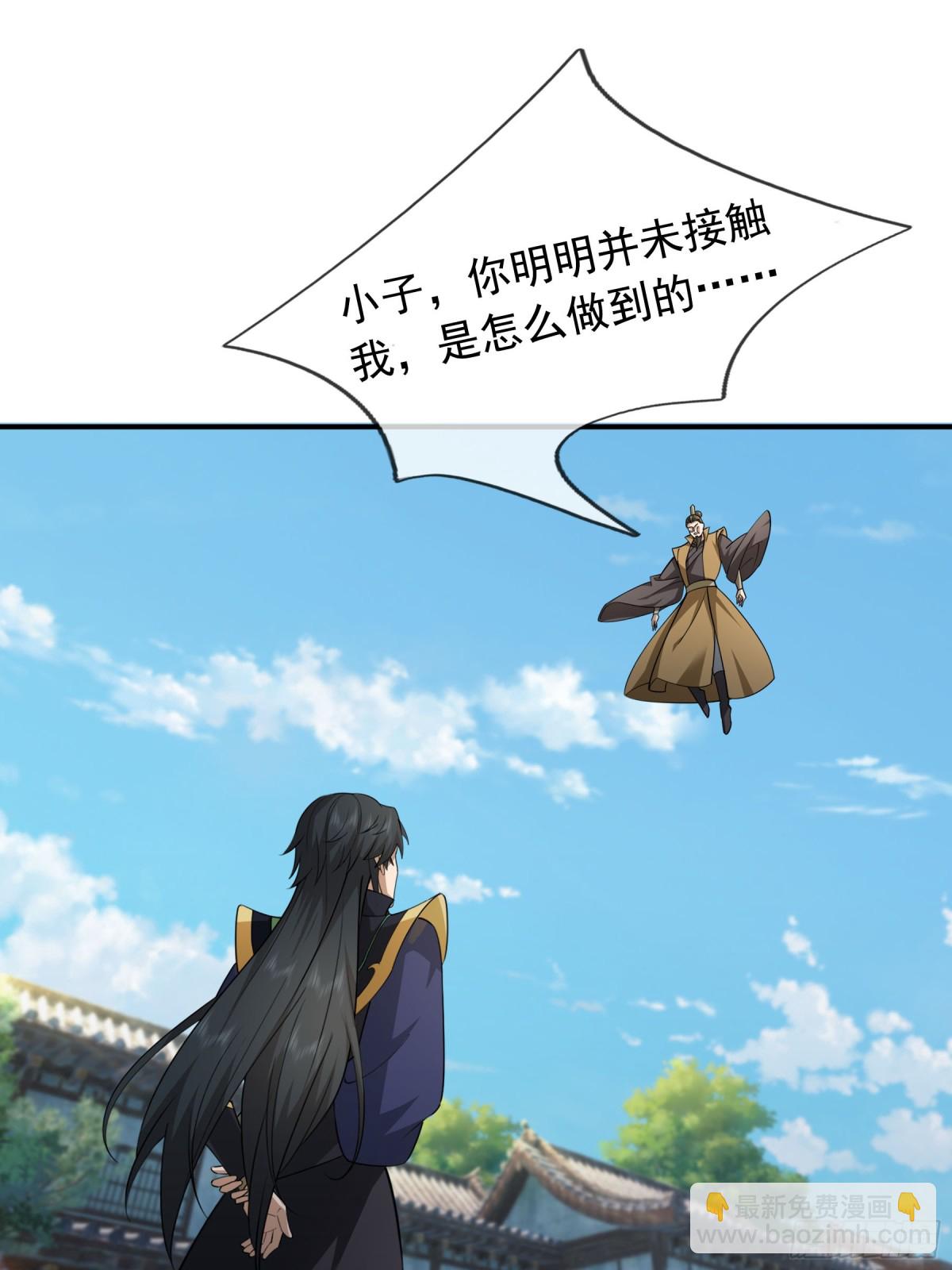第44话 四象玲珑塔，收！12