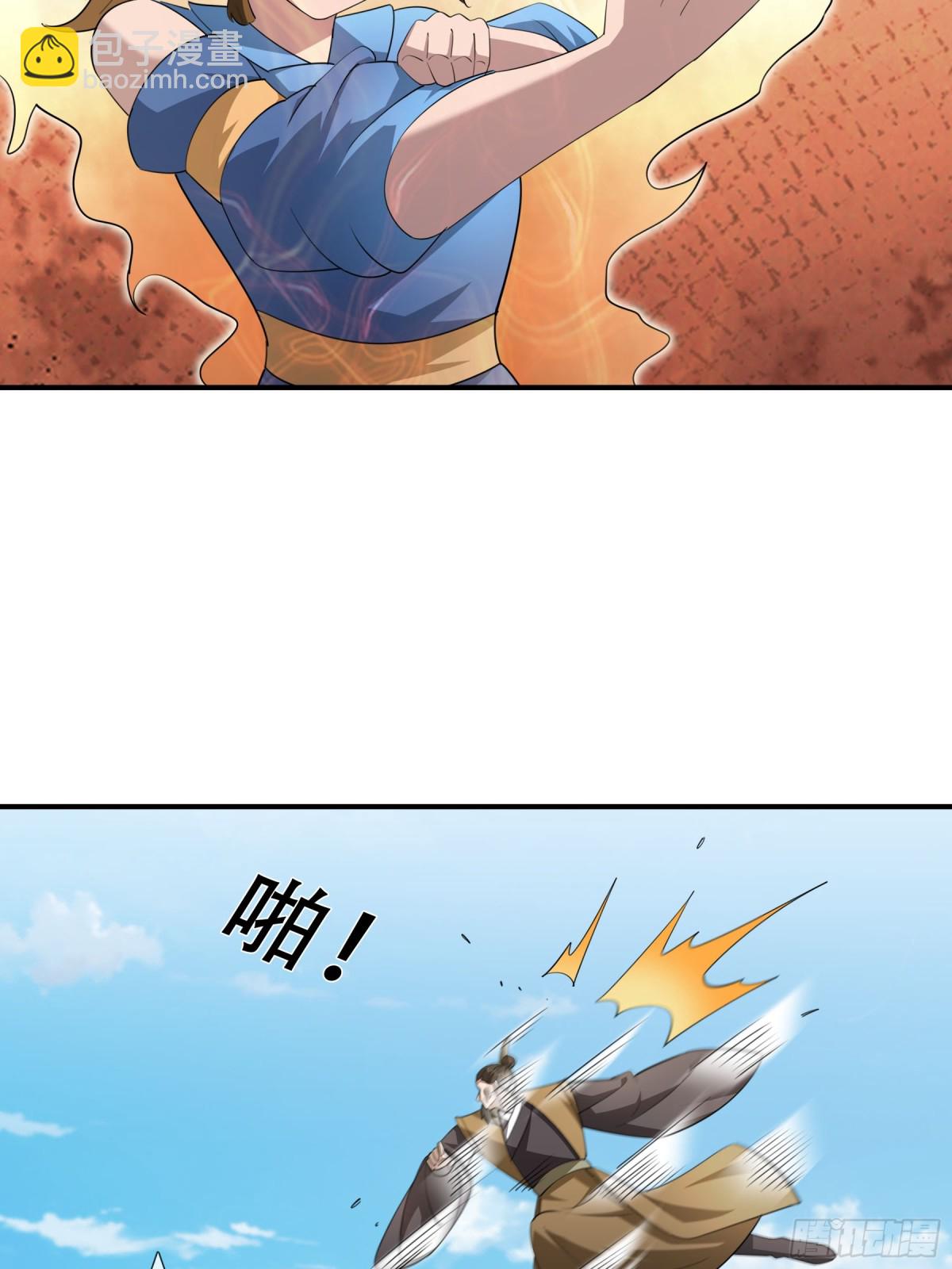 第44话 四象玲珑塔，收！16