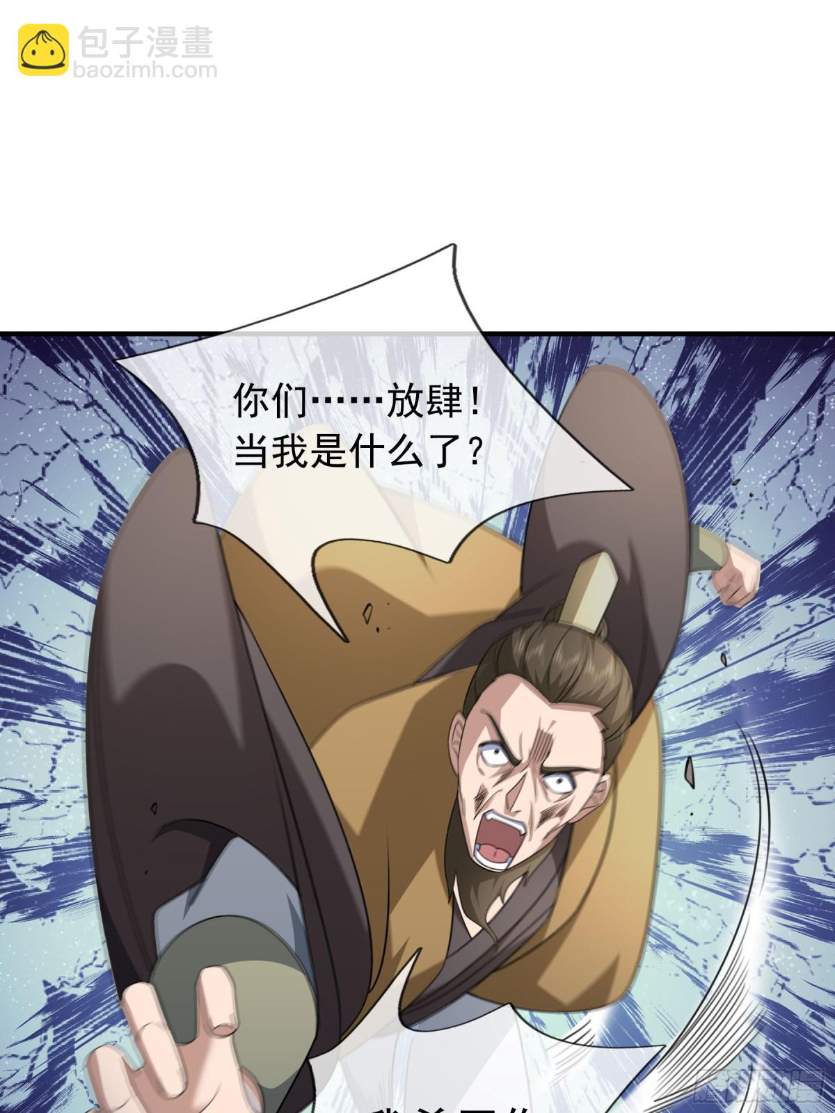 第44话 四象玲珑塔，收！19