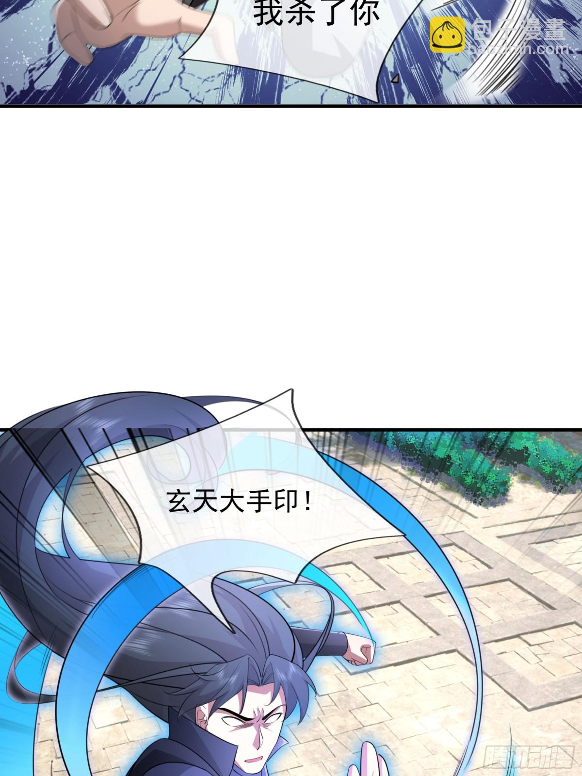 第44话 四象玲珑塔，收！20