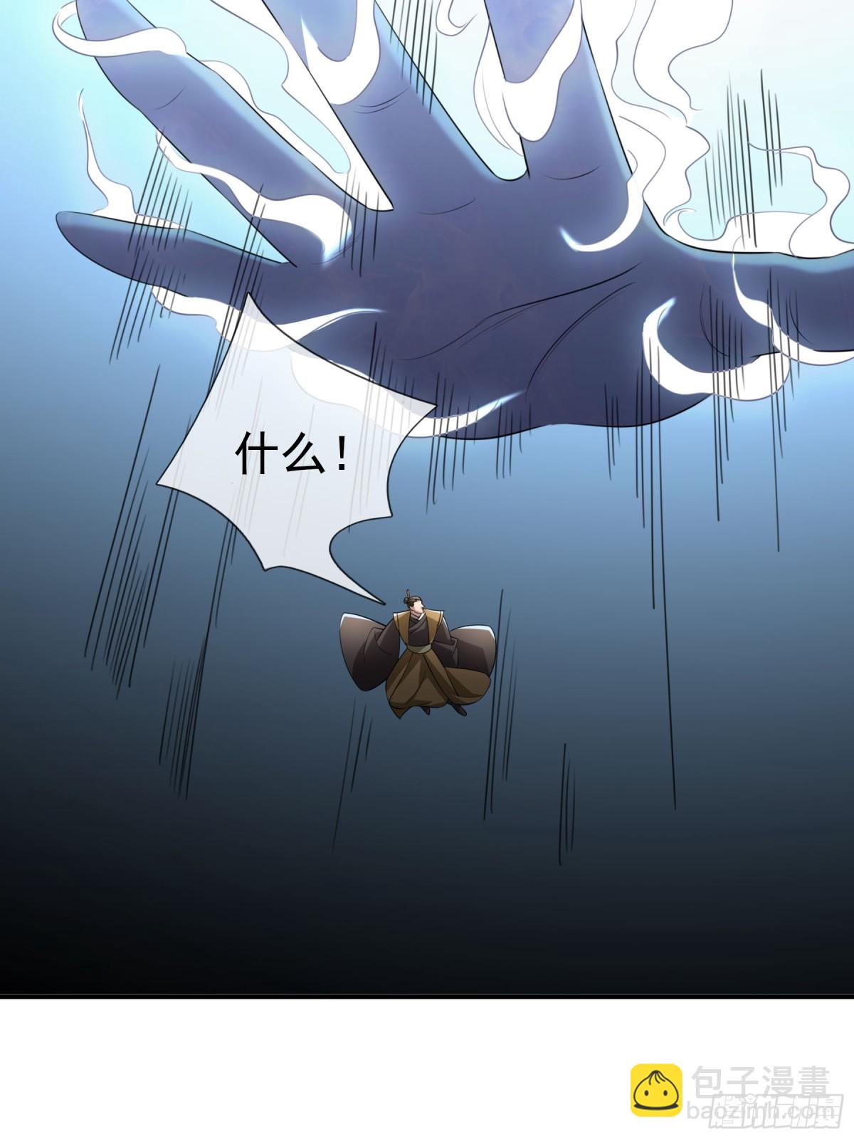 第44话 四象玲珑塔，收！22