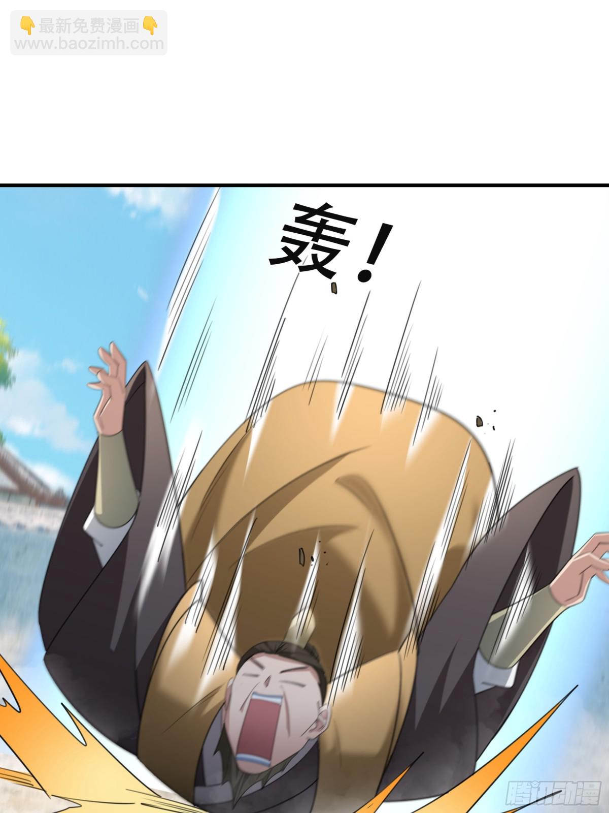 第44话 四象玲珑塔，收！23