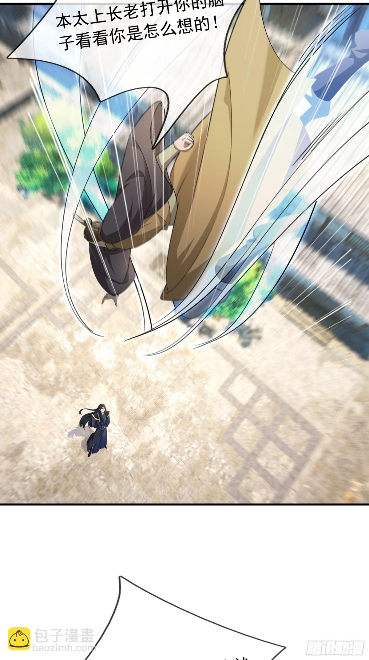 第44话 四象玲珑塔，收！3