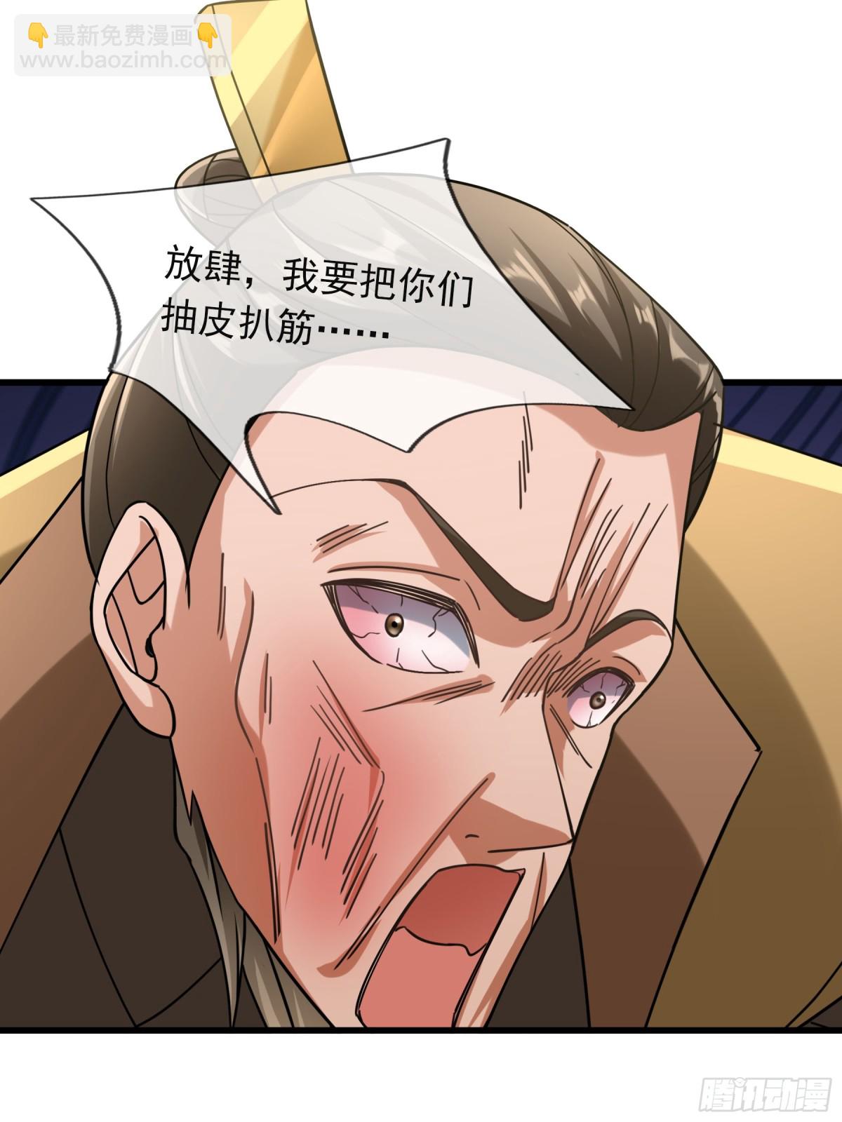 第44话 四象玲珑塔，收！32