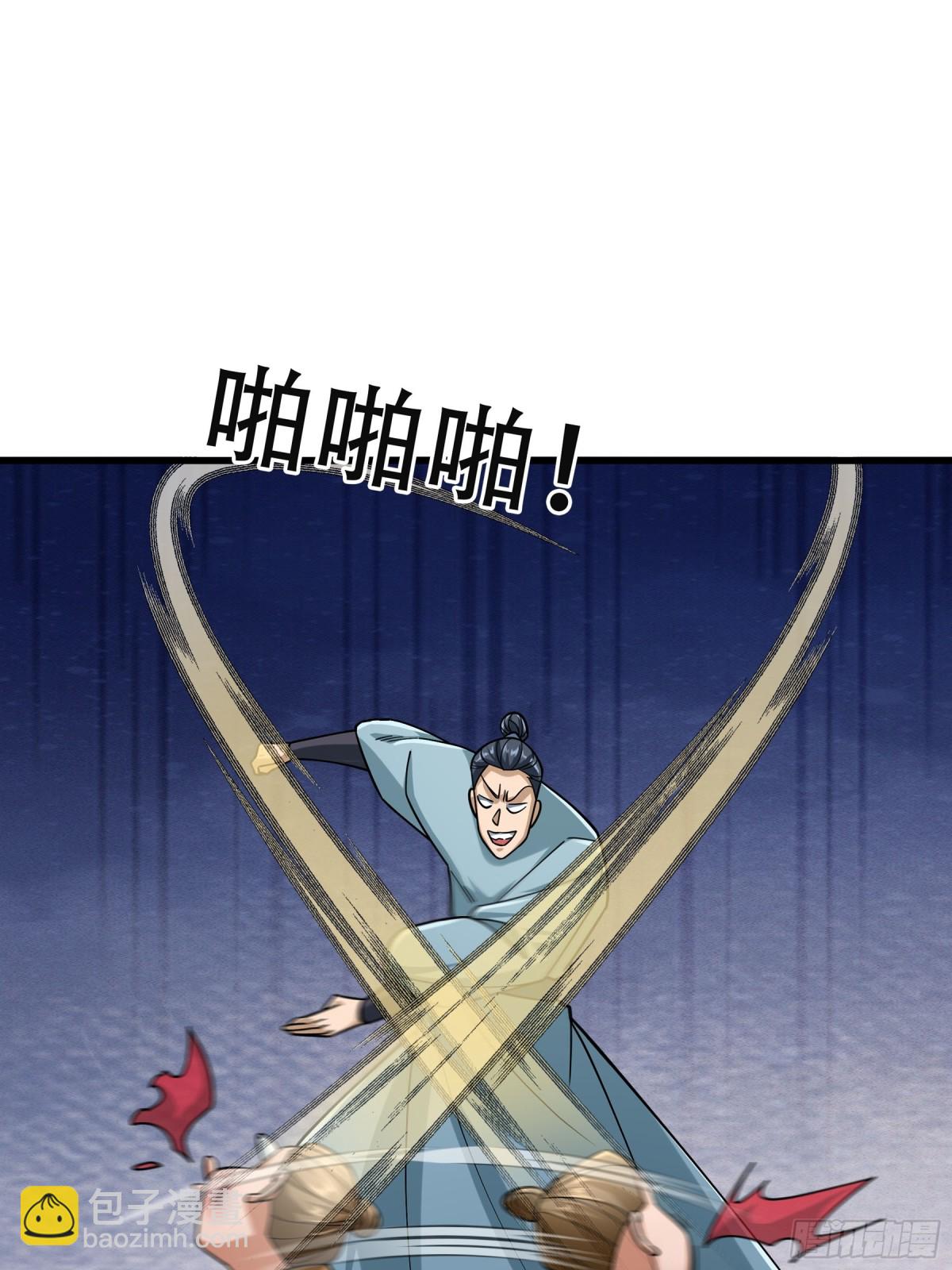 第44话 四象玲珑塔，收！36