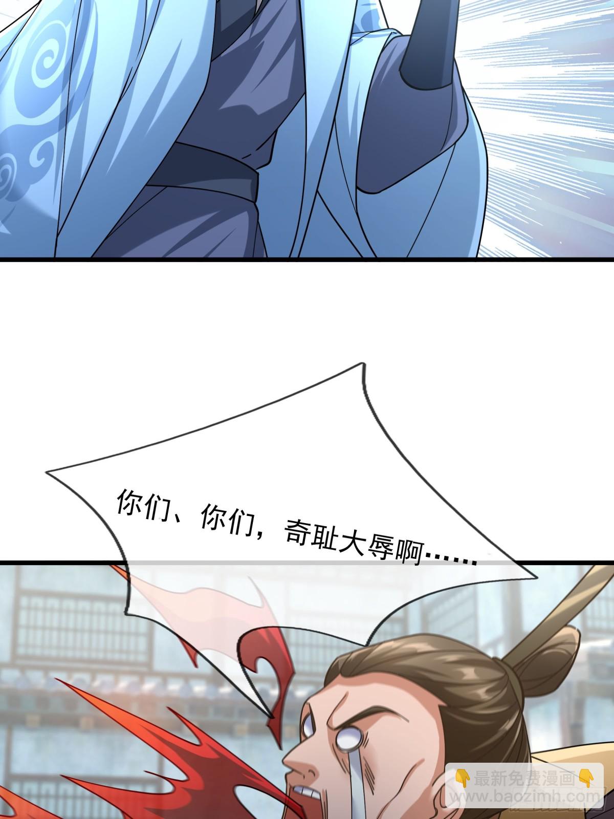 第44话 四象玲珑塔，收！39