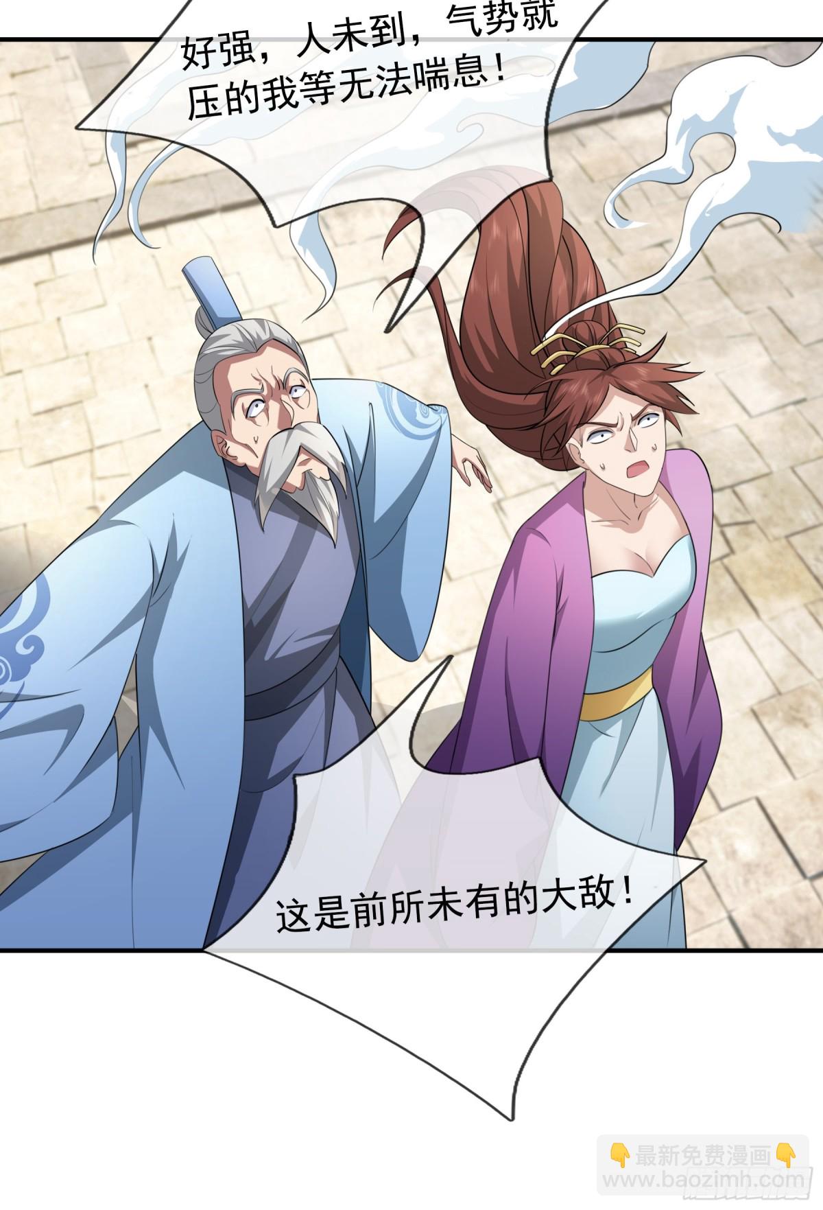 第44话 四象玲珑塔，收！4